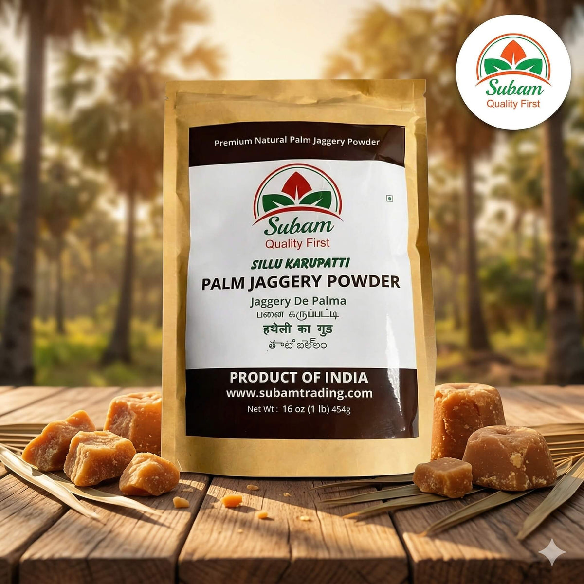 Palm Jaggery Powder (Sillu Karupatti)