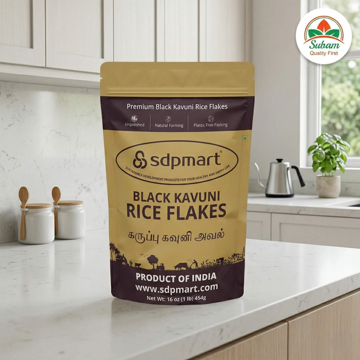 Black kavuni rice flakes image