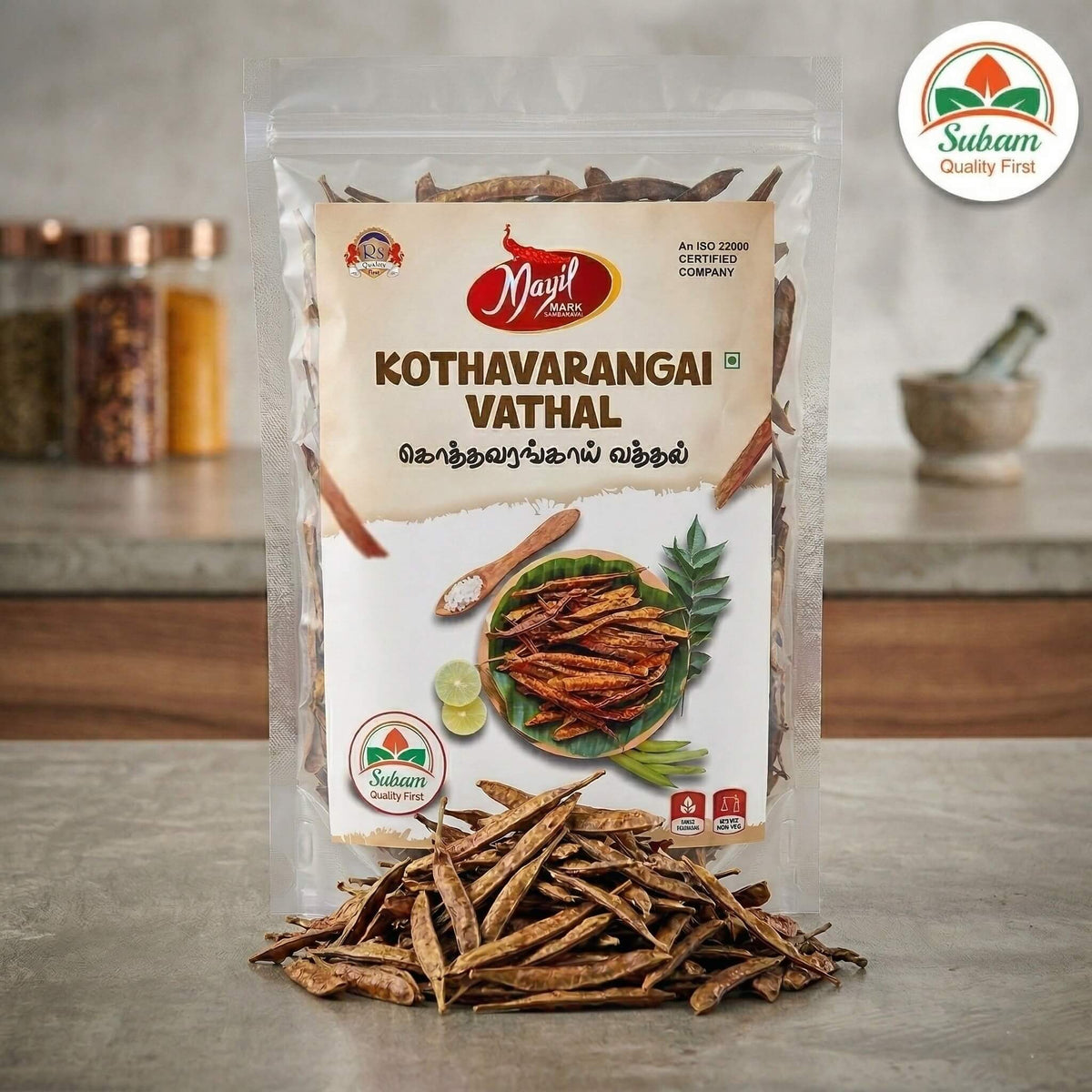 KothavarangaiVathal