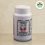 LG Asafoetida Powder