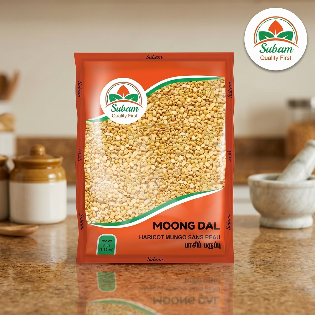 Moong Dal