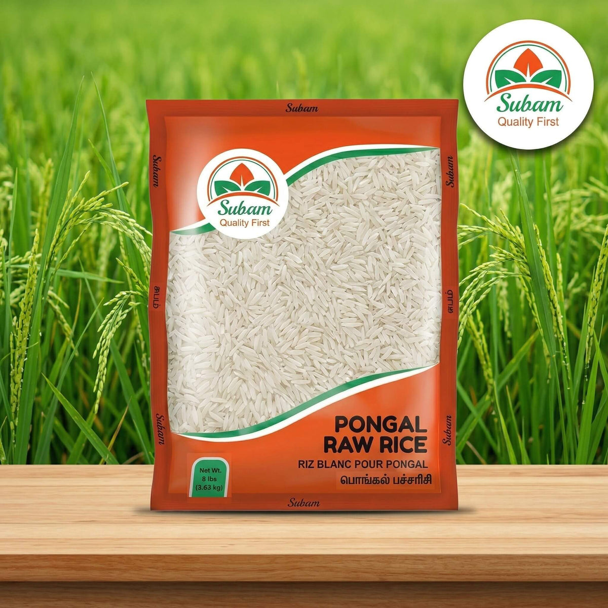 Pongal raw rice image