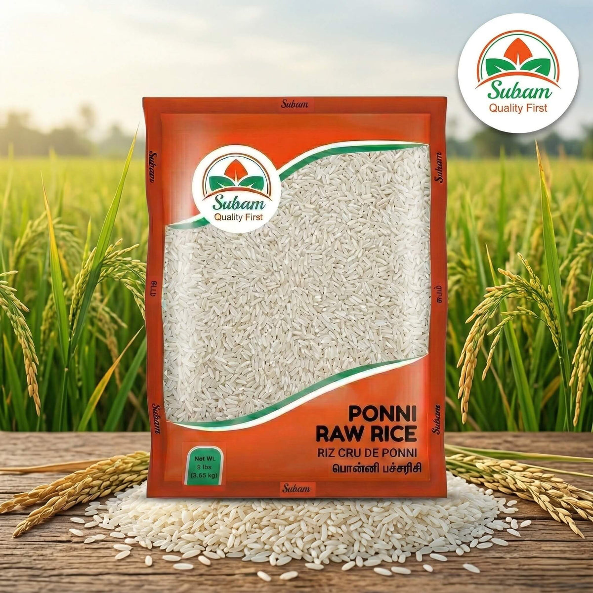 Ponni raw rice image 