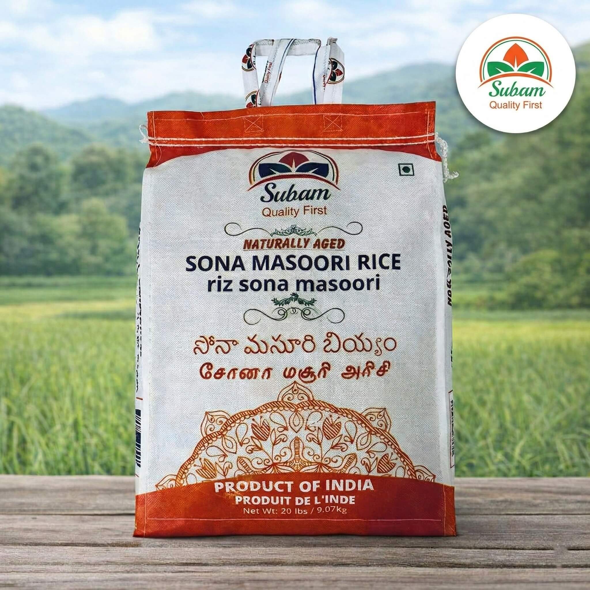 Sonamasoori Rice (Subam)