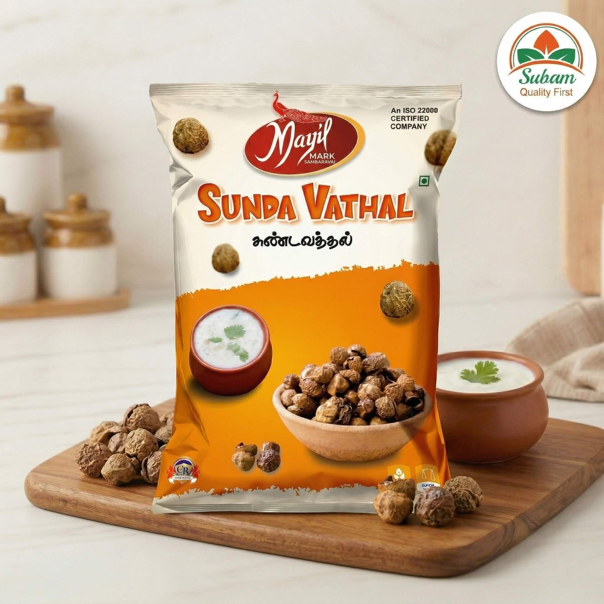 Sunda Vaththal