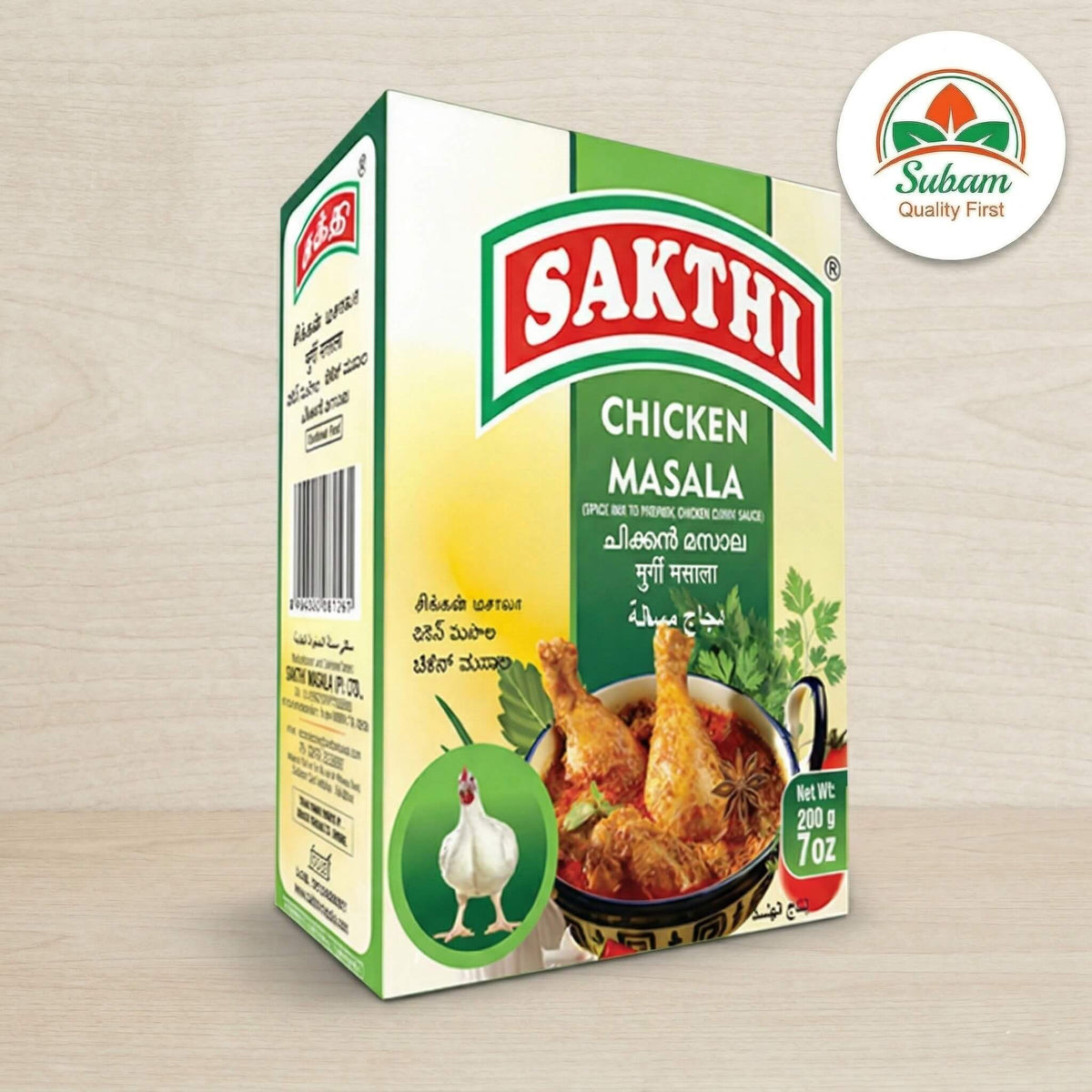 Chicken Masala (Sakthi)