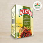 Chilli Chicken65 (Sakthi)