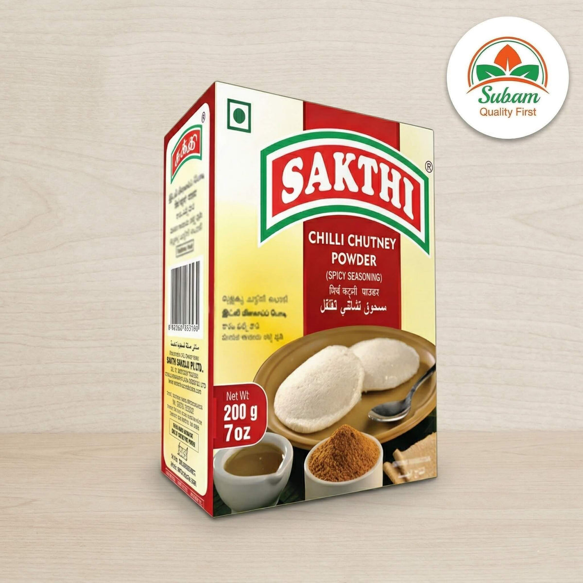 Chilli Chutney Powder (Sakthi)