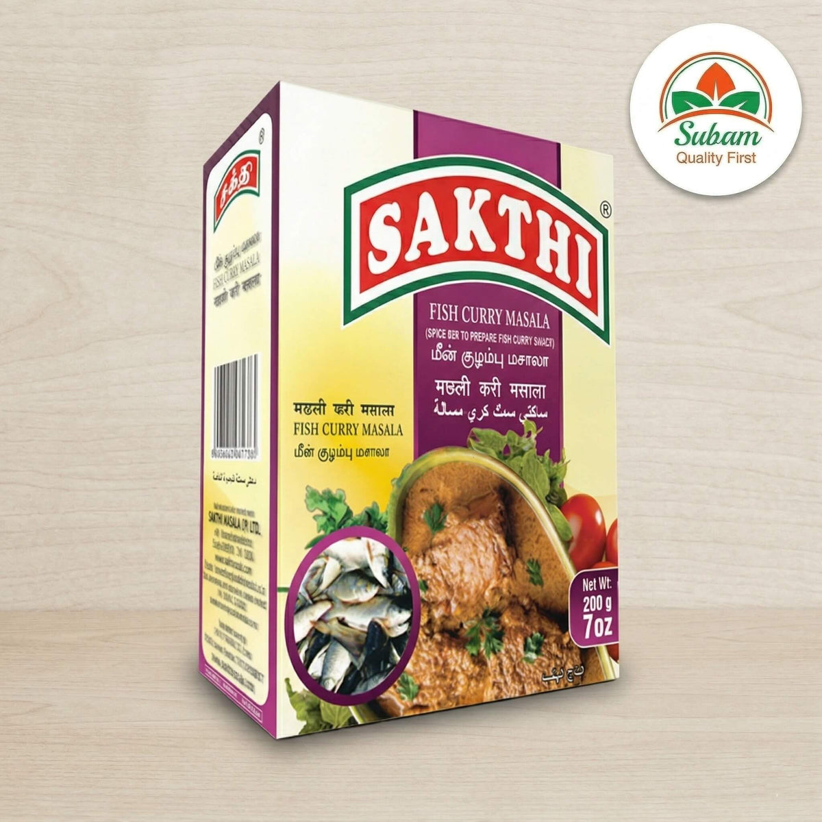 Fish curry Masala (Sakthi)