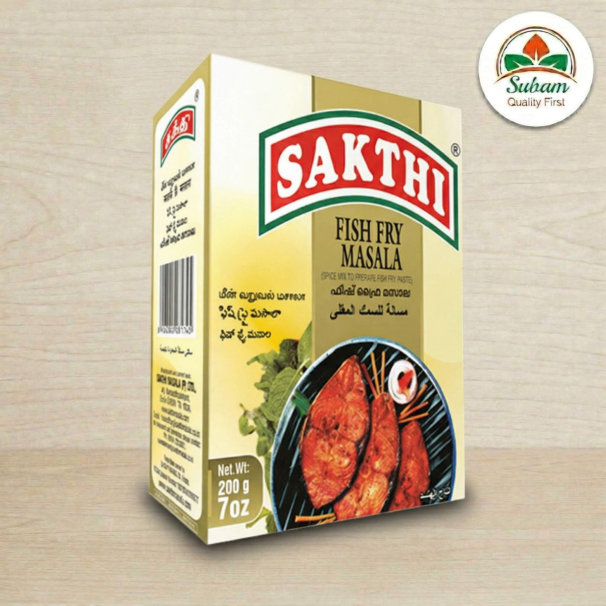 Fish fry Masala (Sakthi)