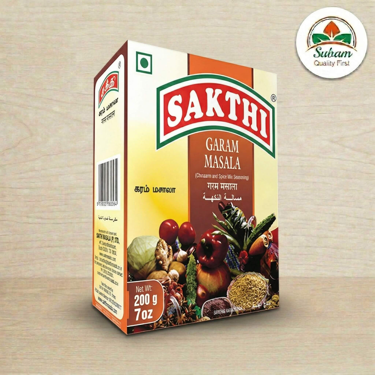 Garam Masala (Sakthi)