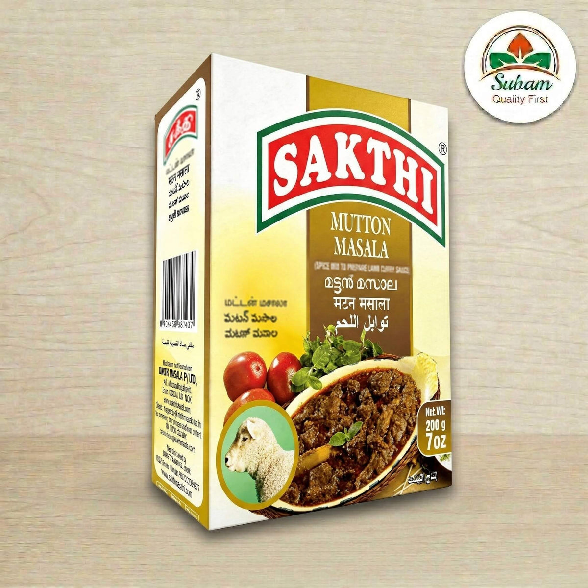 Mutton Masala (Sakthi)
