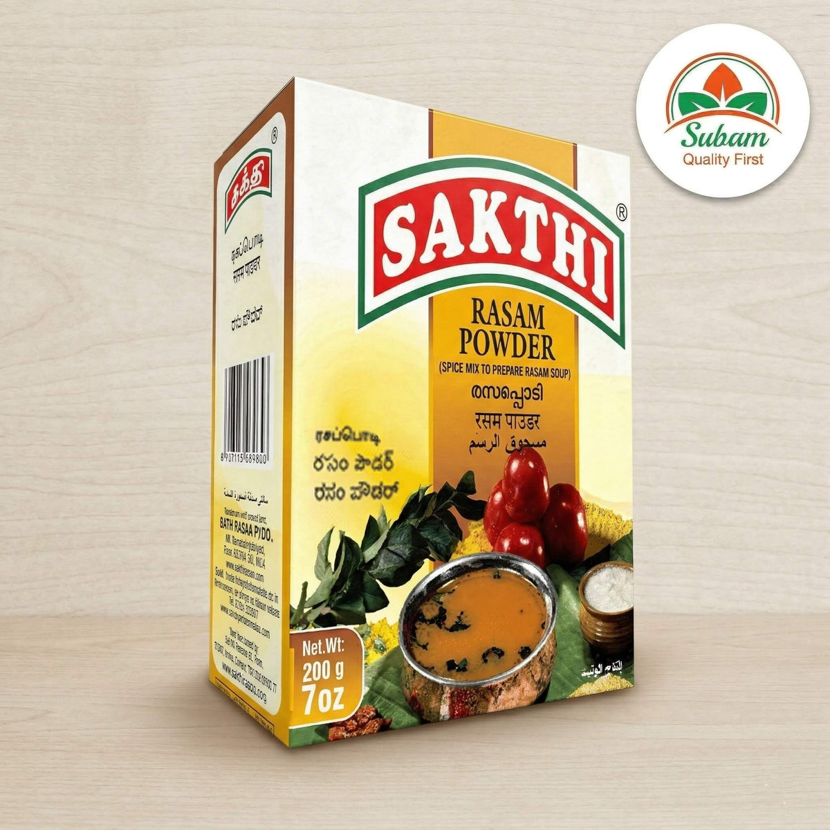 Rasam Powder (Sakthi)