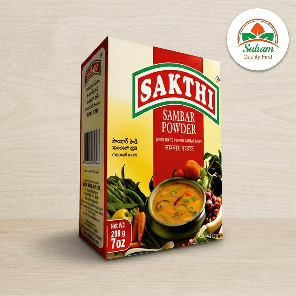 Sambar Powder (Sakthi)
